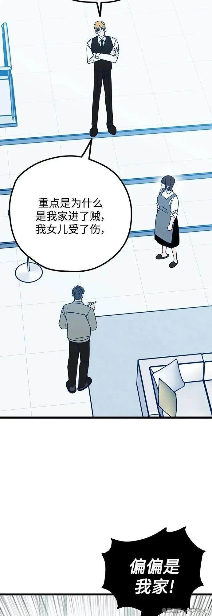 第108话