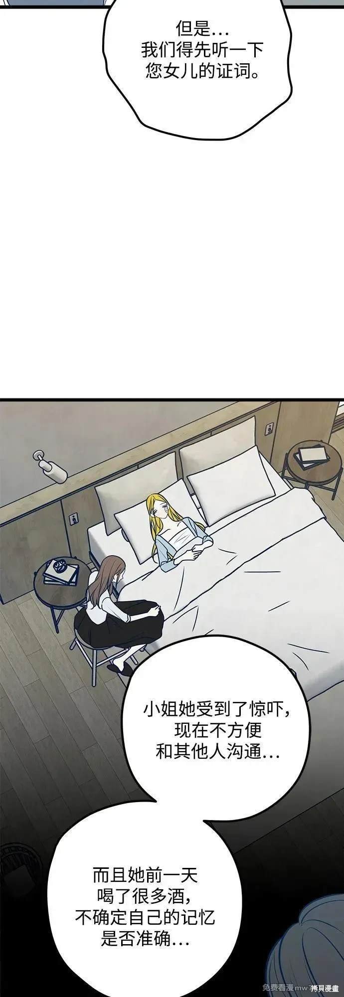 第108话