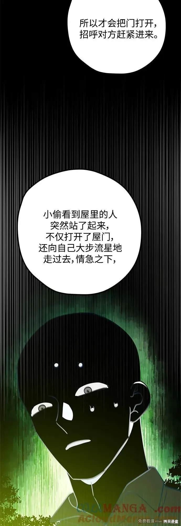 第108话