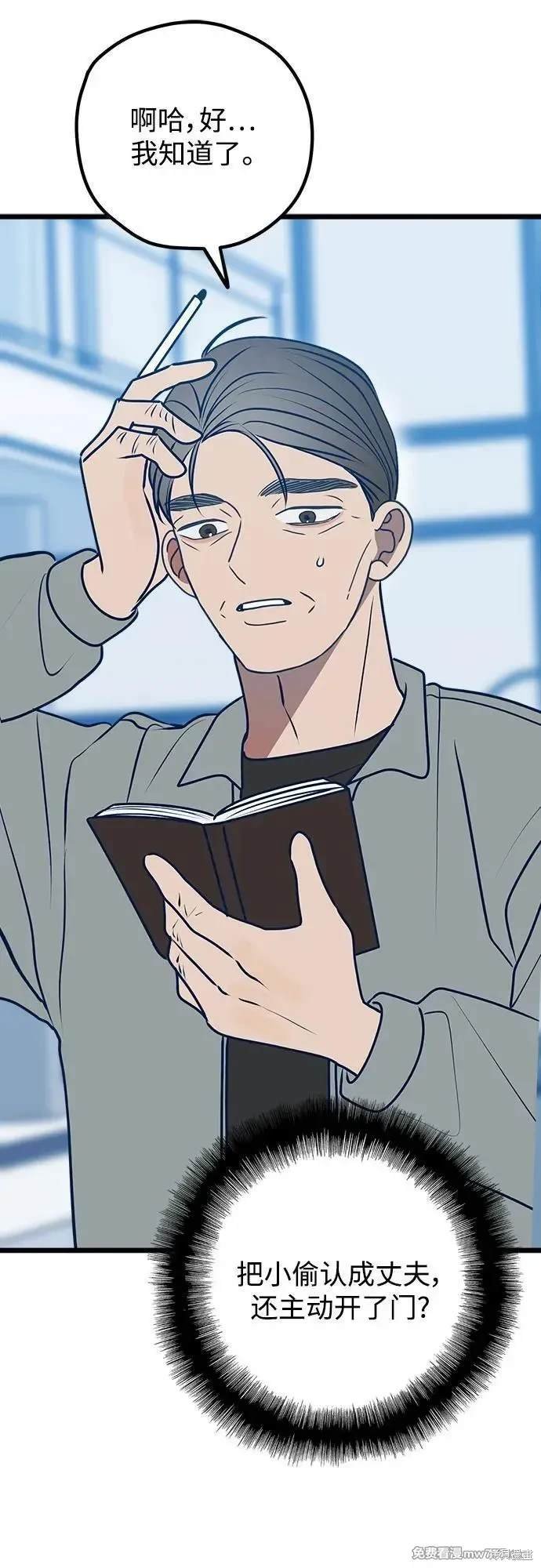 第108话