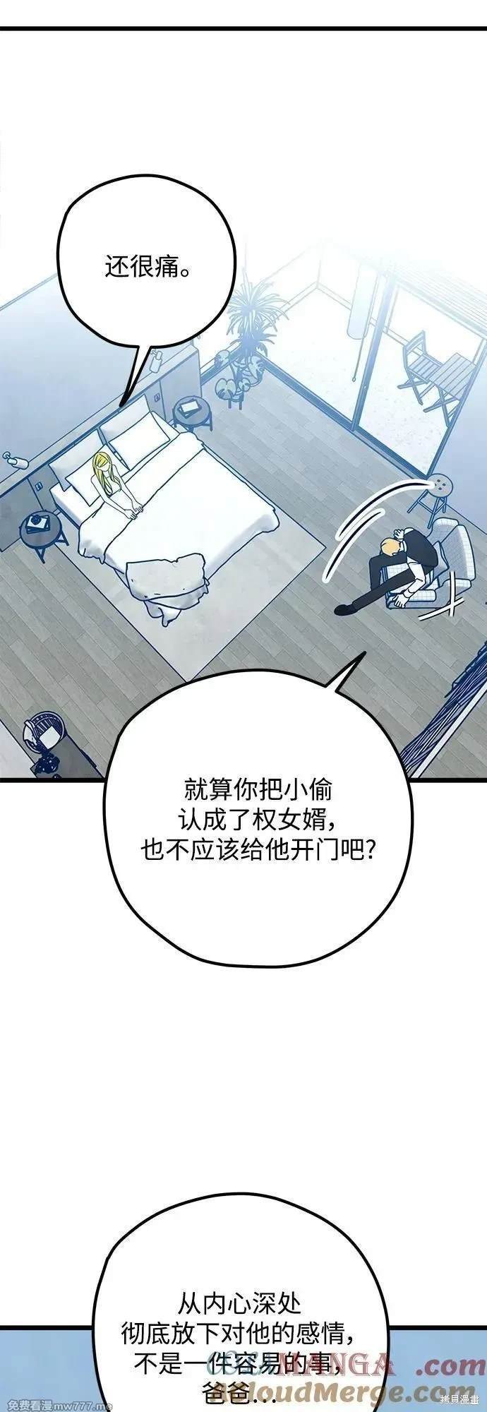 第108话