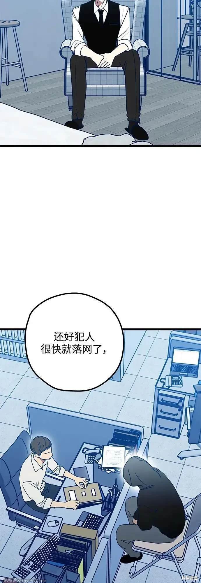 第108话