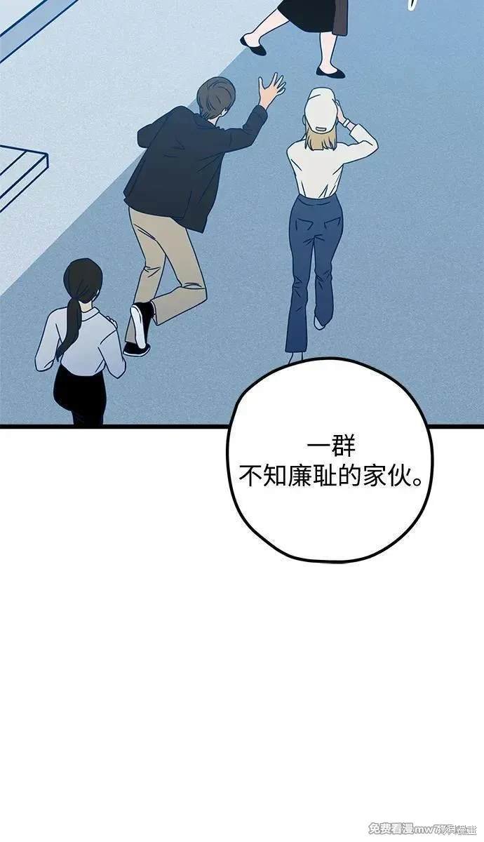 第108话