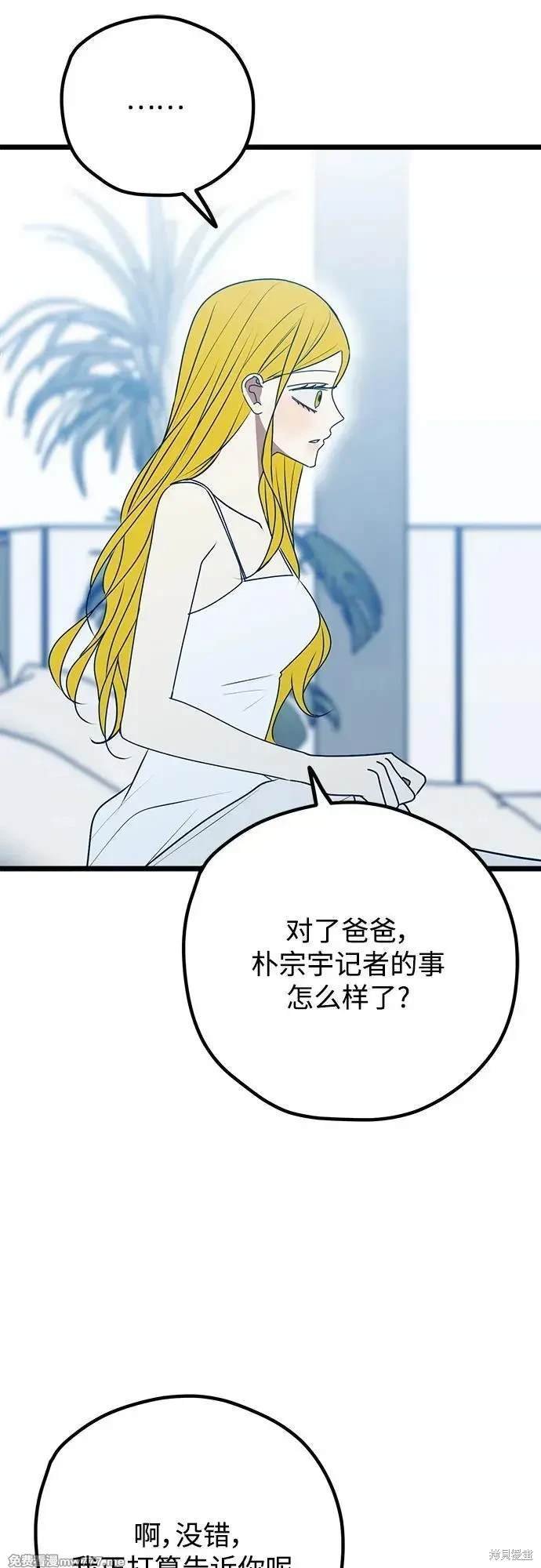 第108话