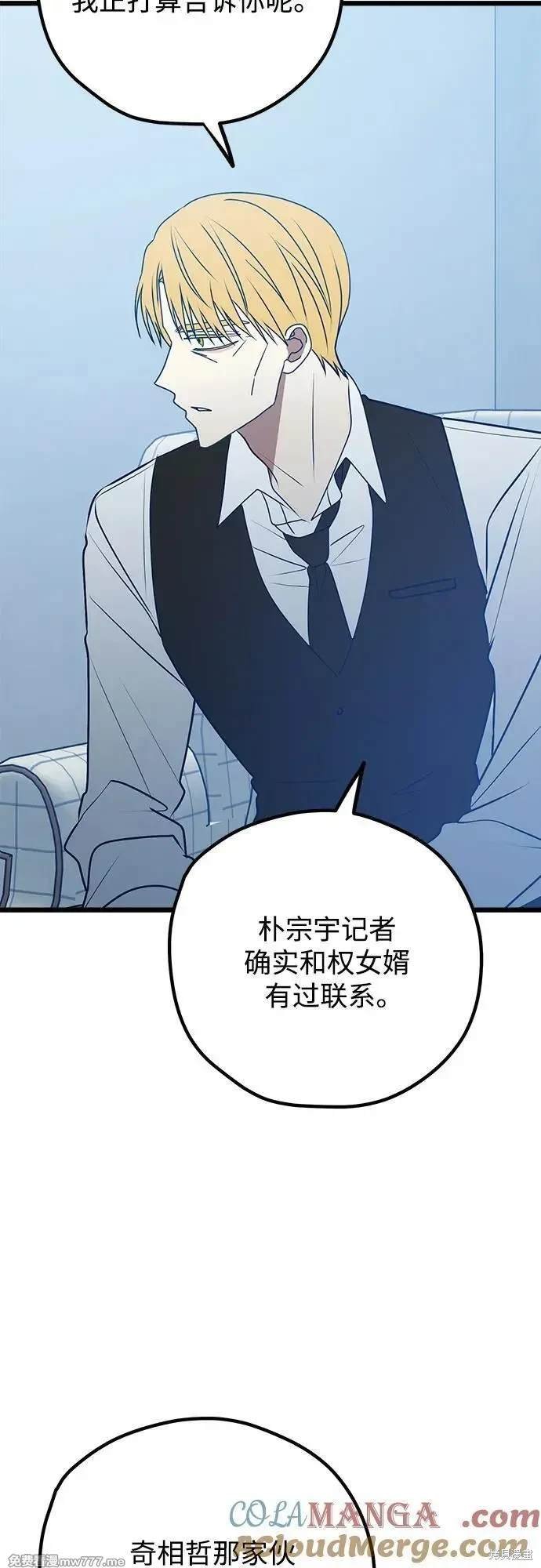第108话