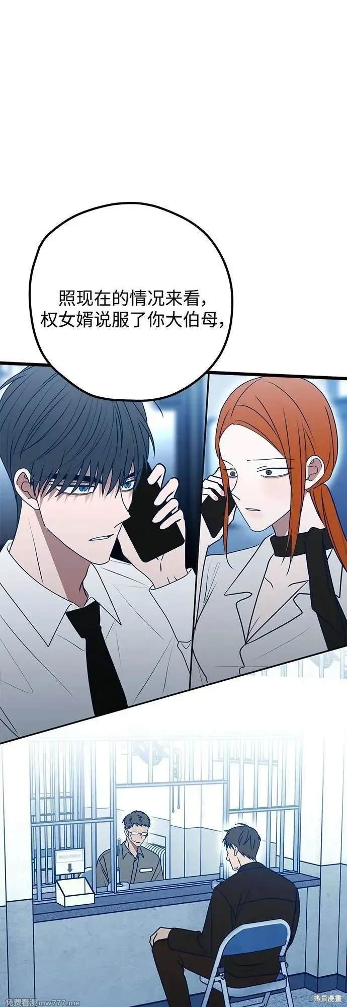 第108话