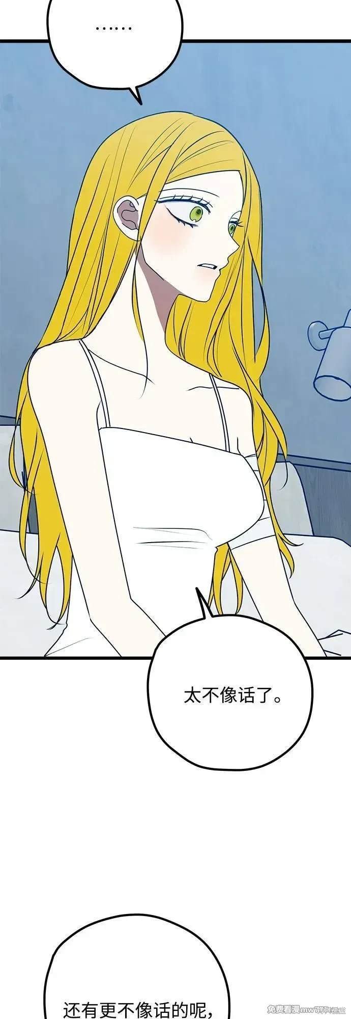 第108话