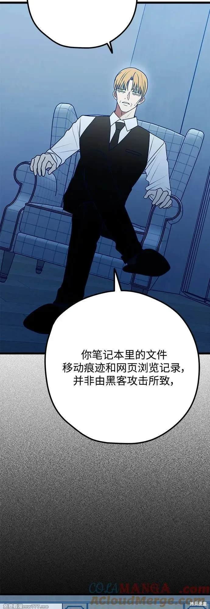 第108话