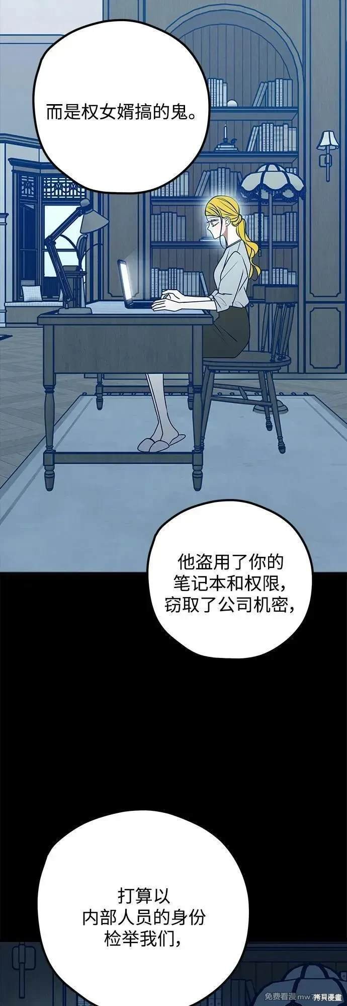 第108话