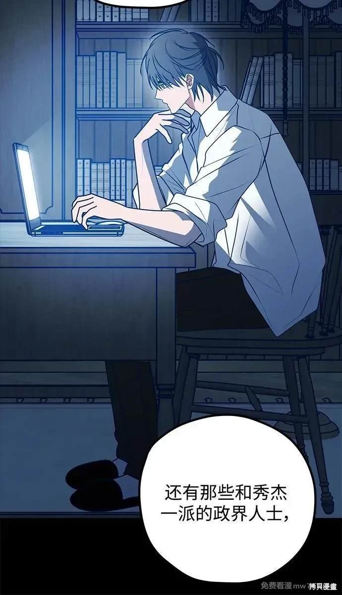 第108话