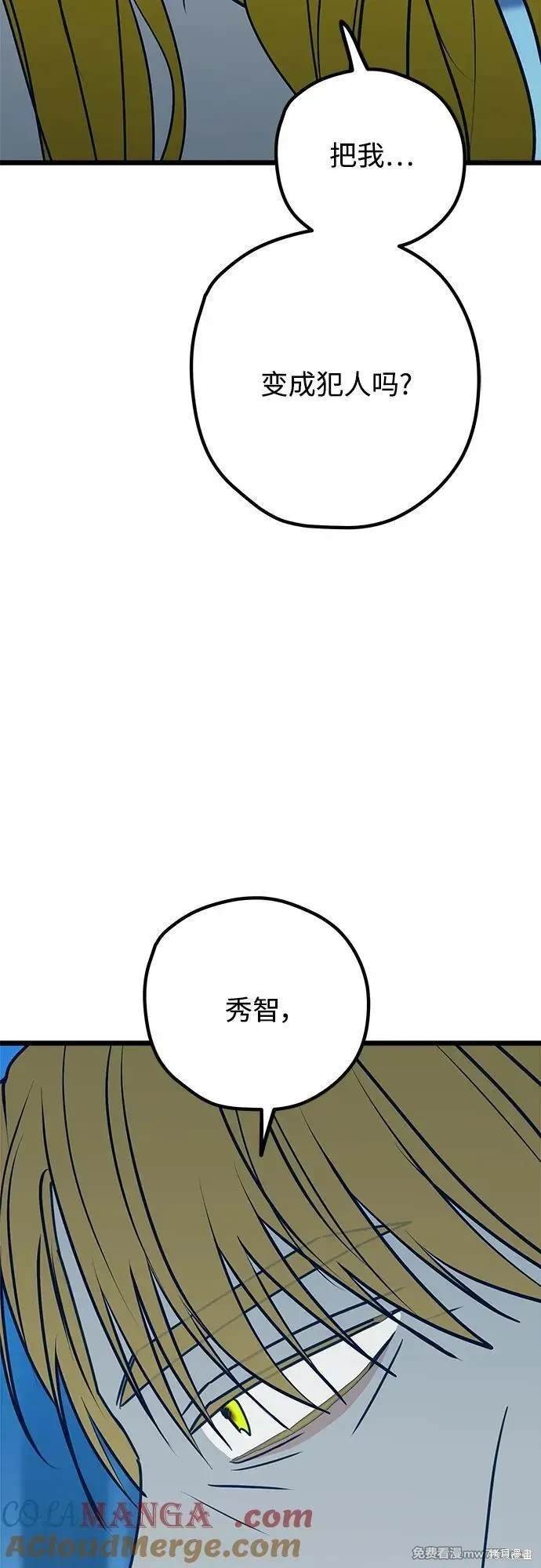 第108话