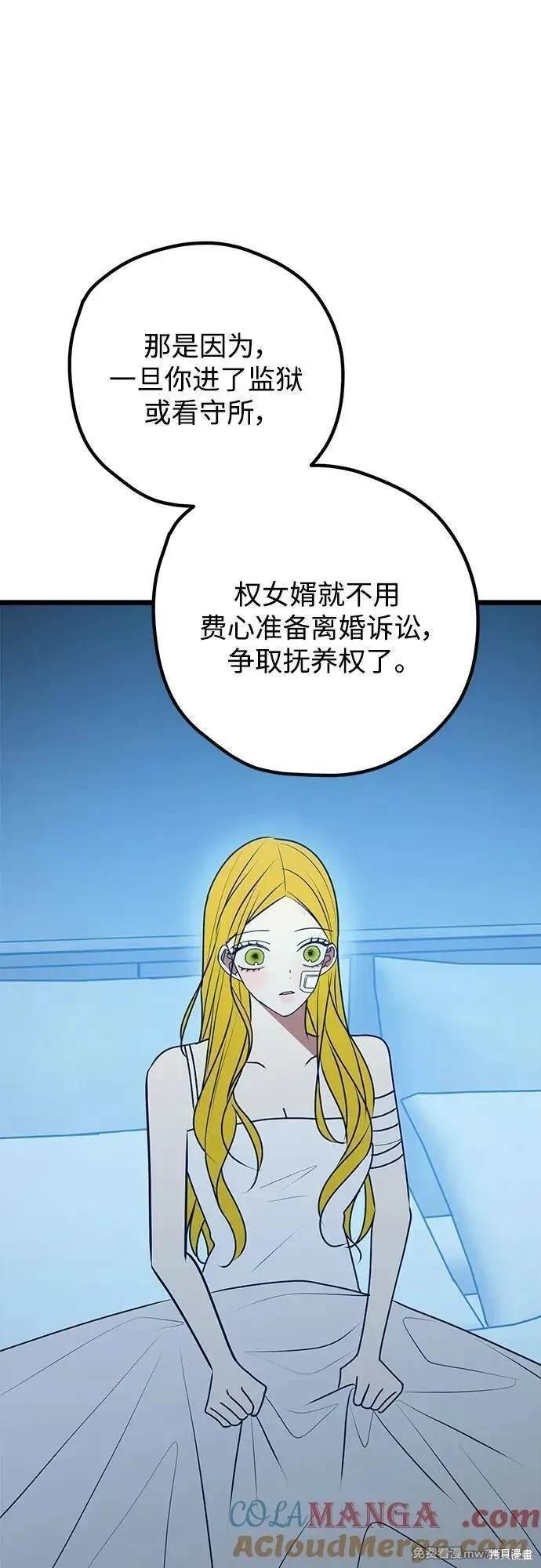 第108话