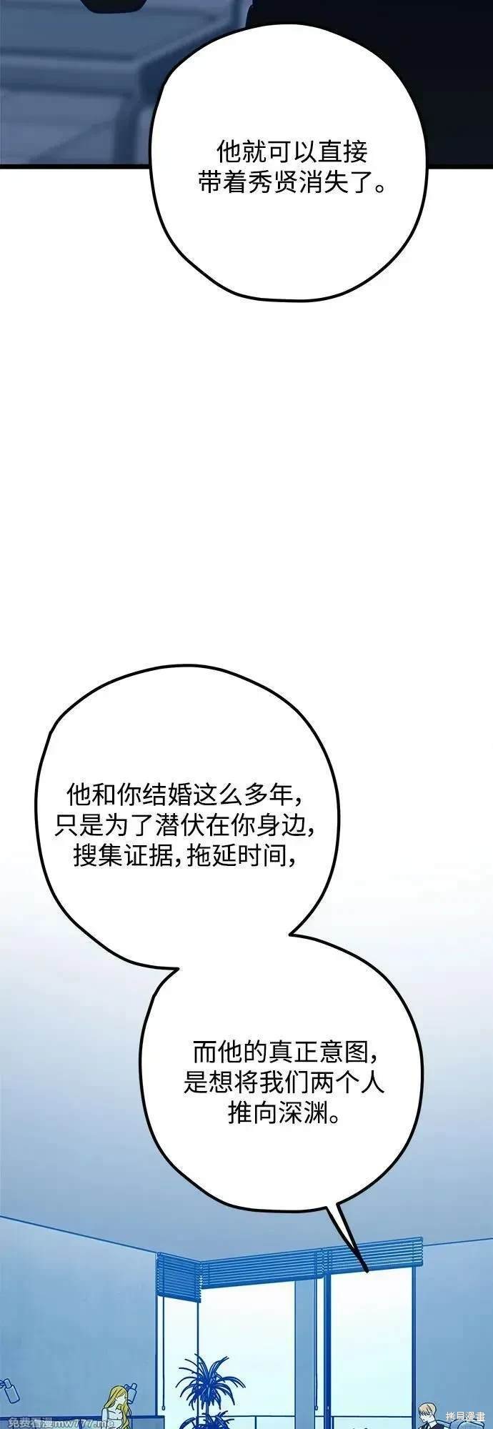第108话