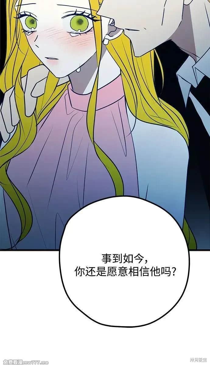 第108话