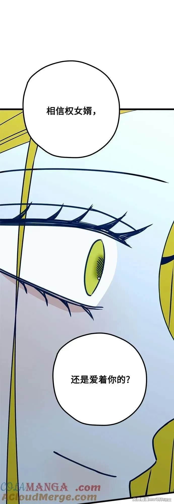 第108话