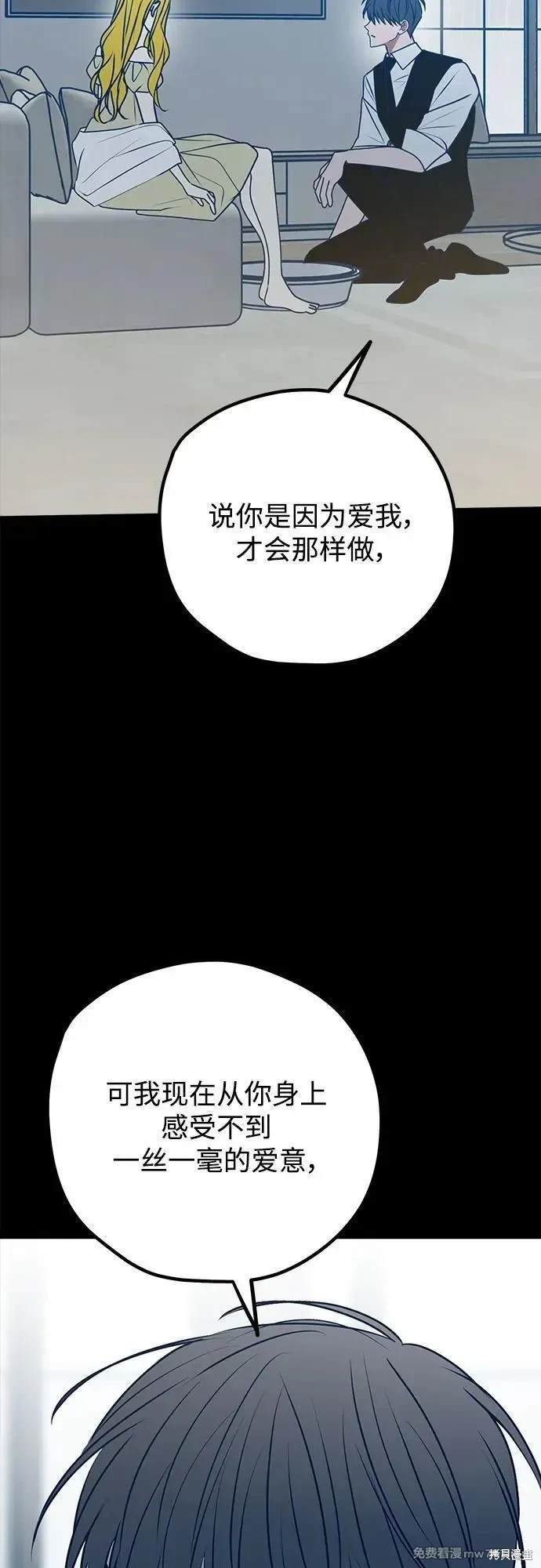 第108话