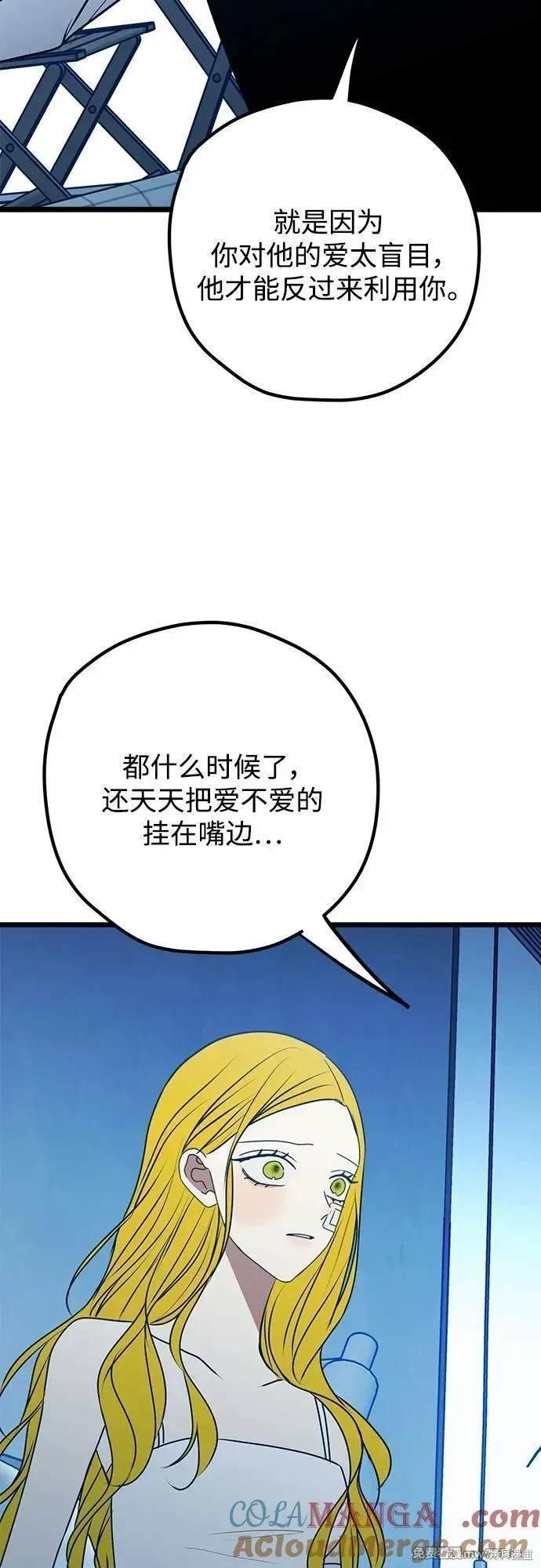 第108话