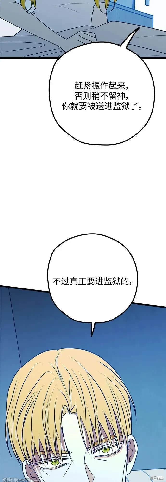 第108话