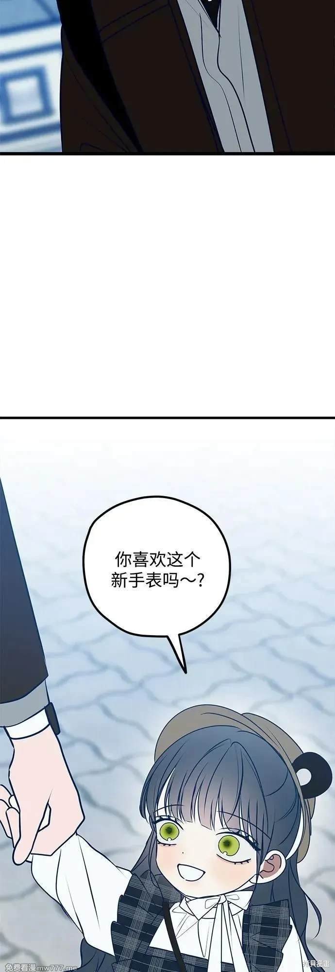 第108话