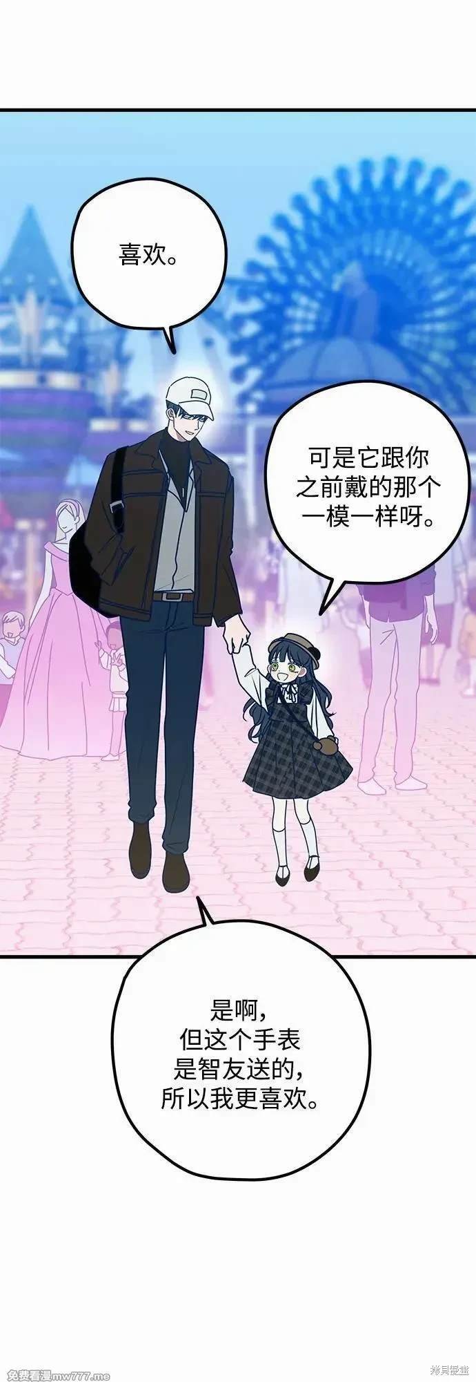 第109话