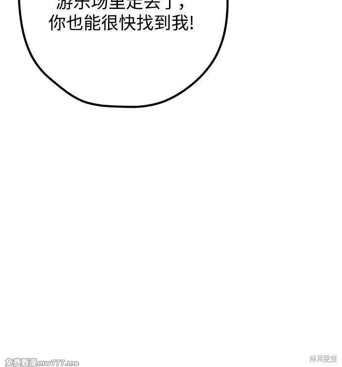 第109话