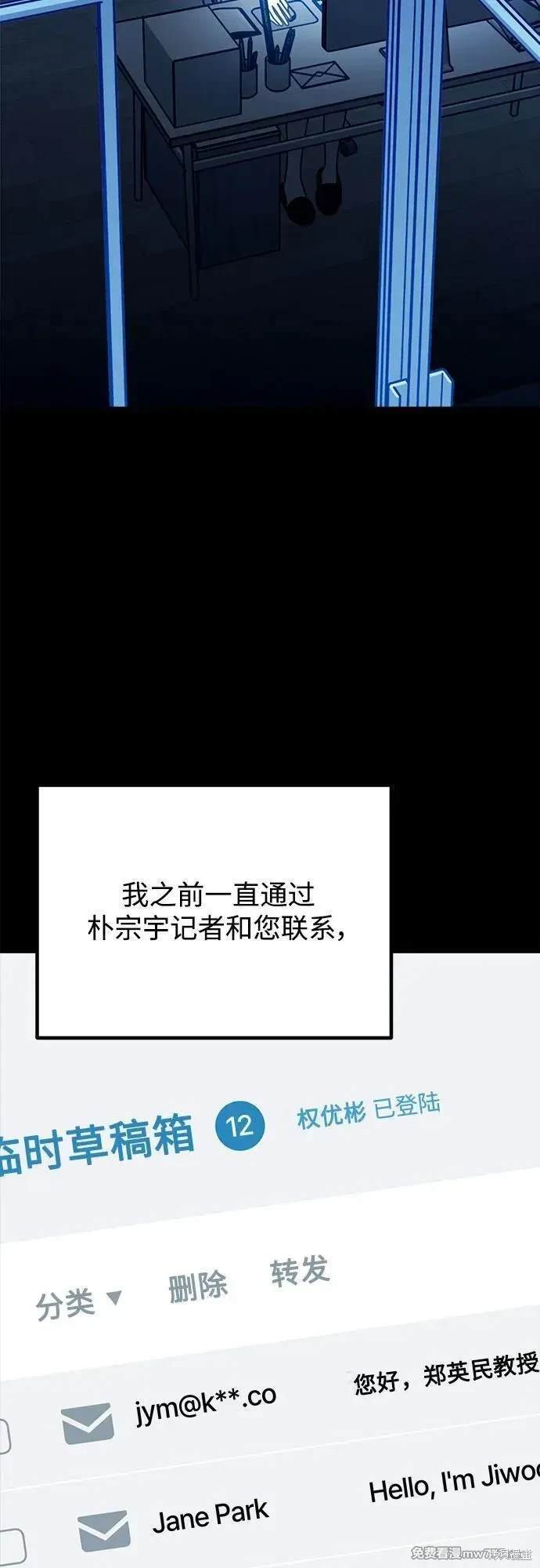 第109话