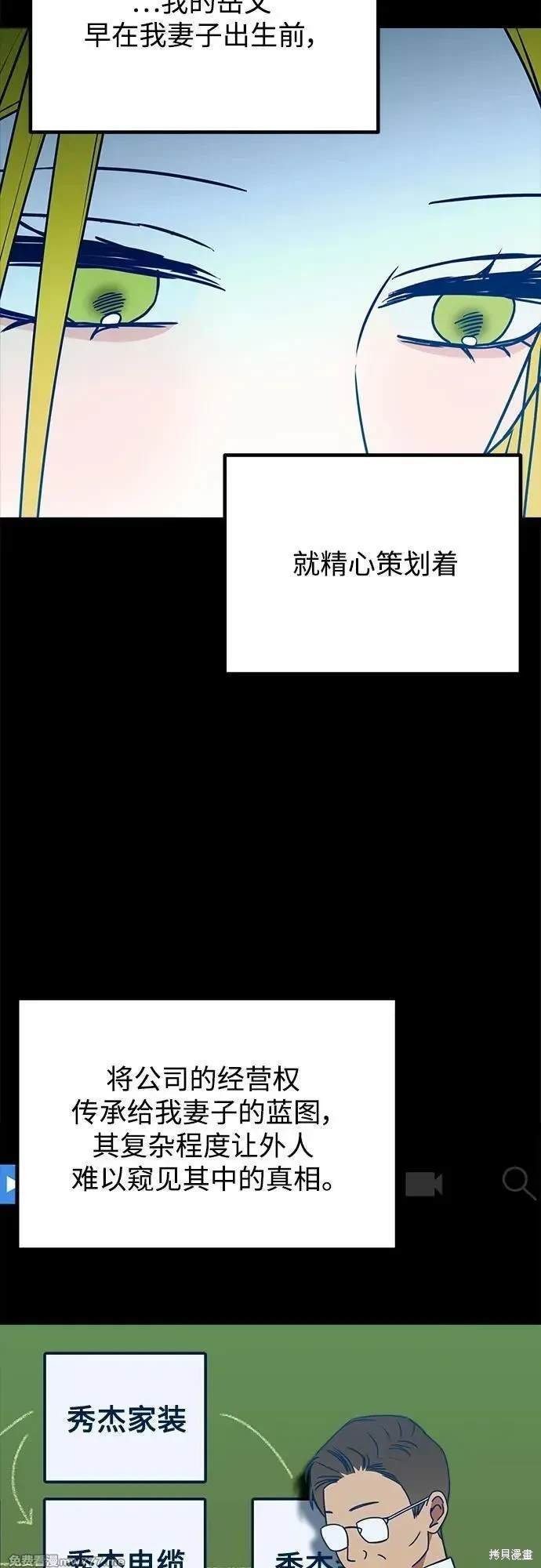 第109话
