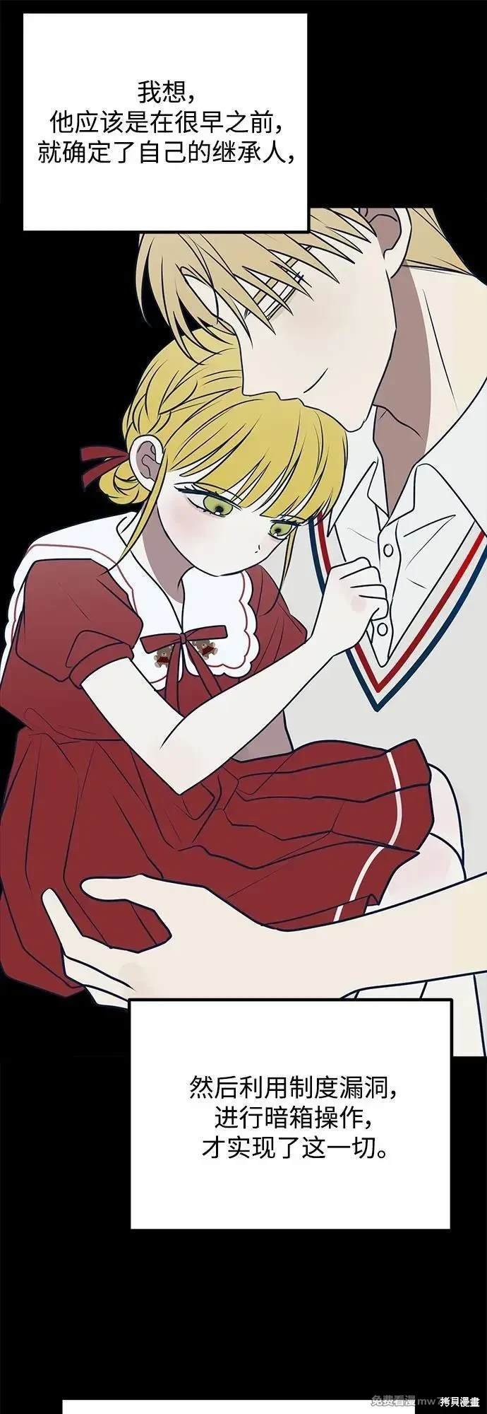 第109话
