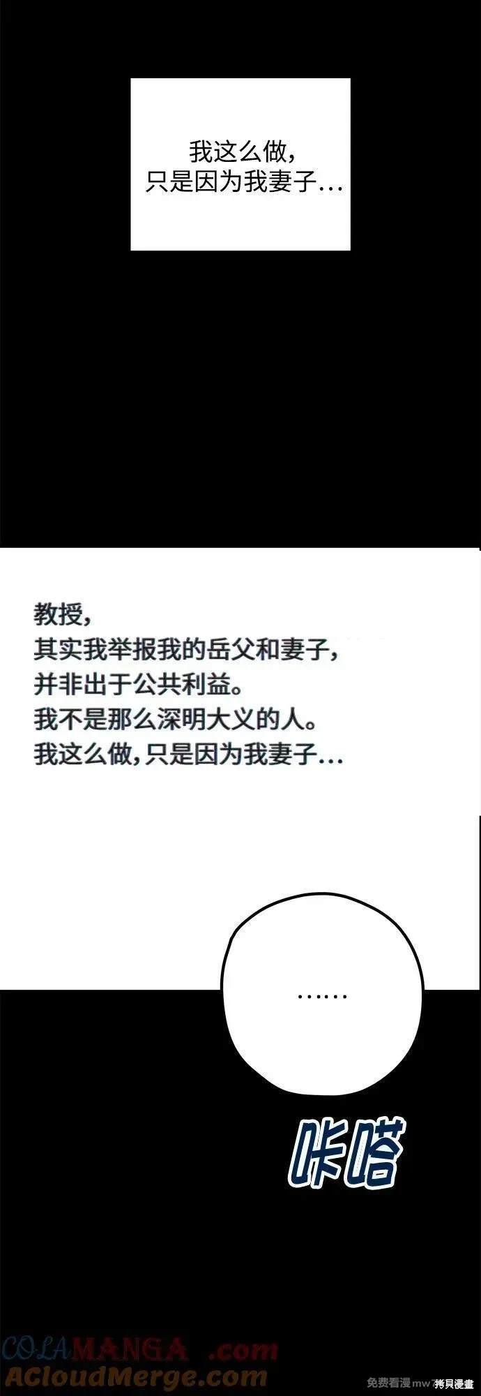 第109话