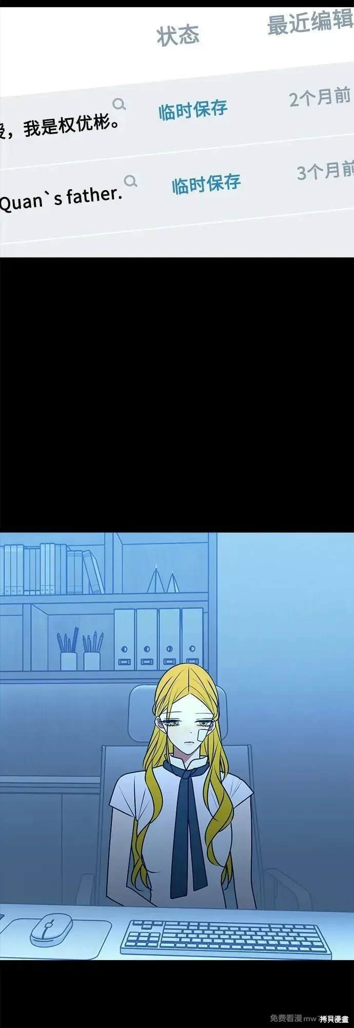 第109话