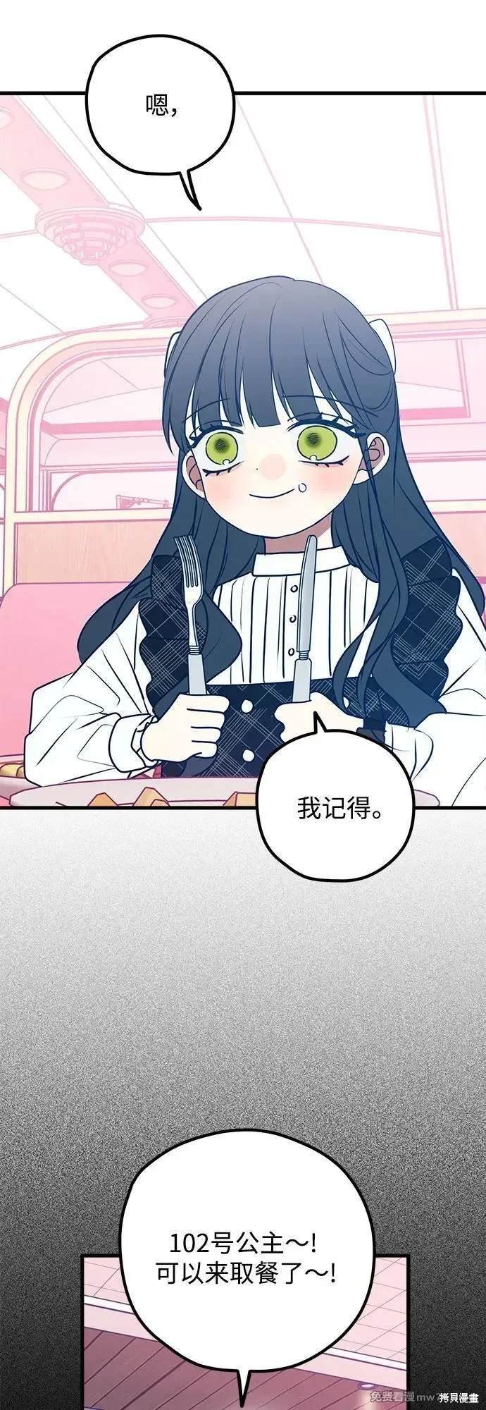 第109话