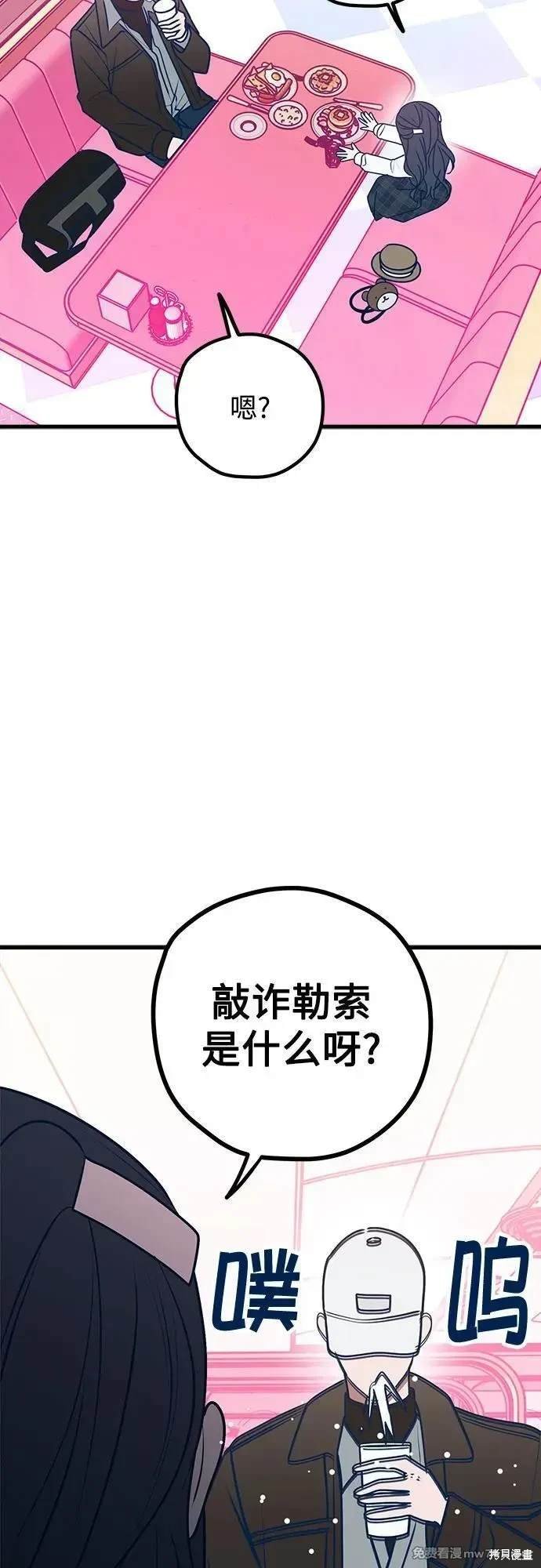 第109话