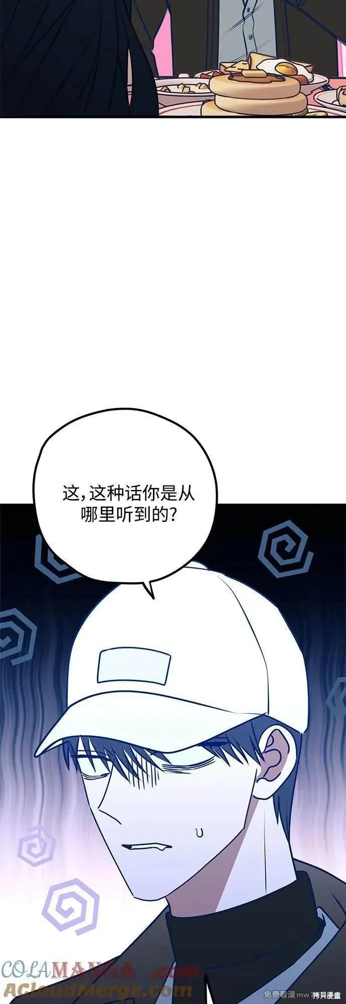 第109话
