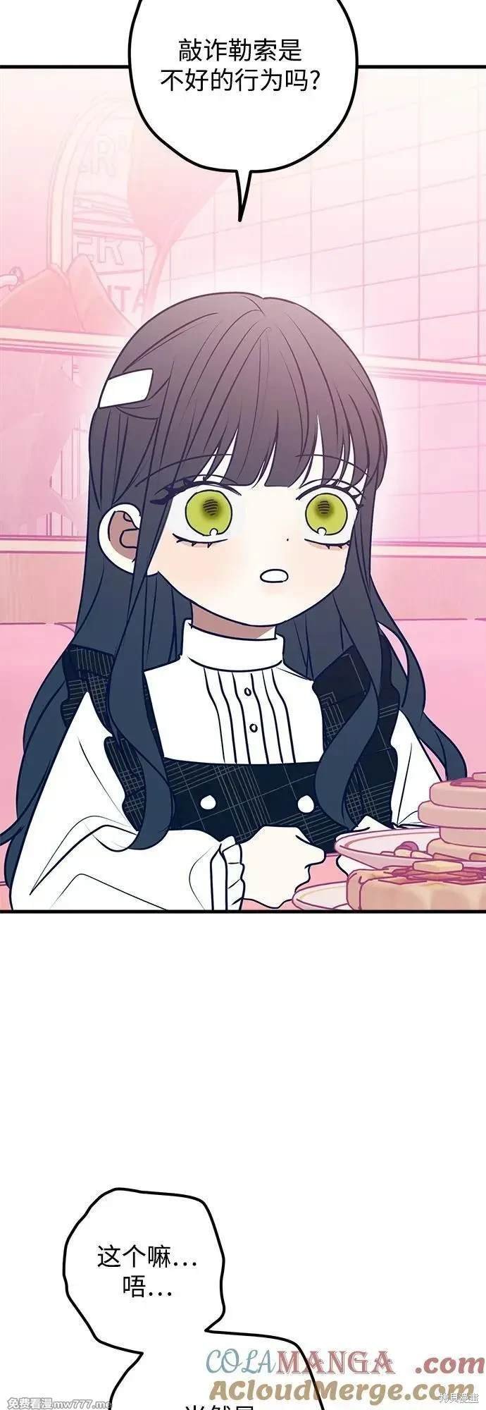 第109话