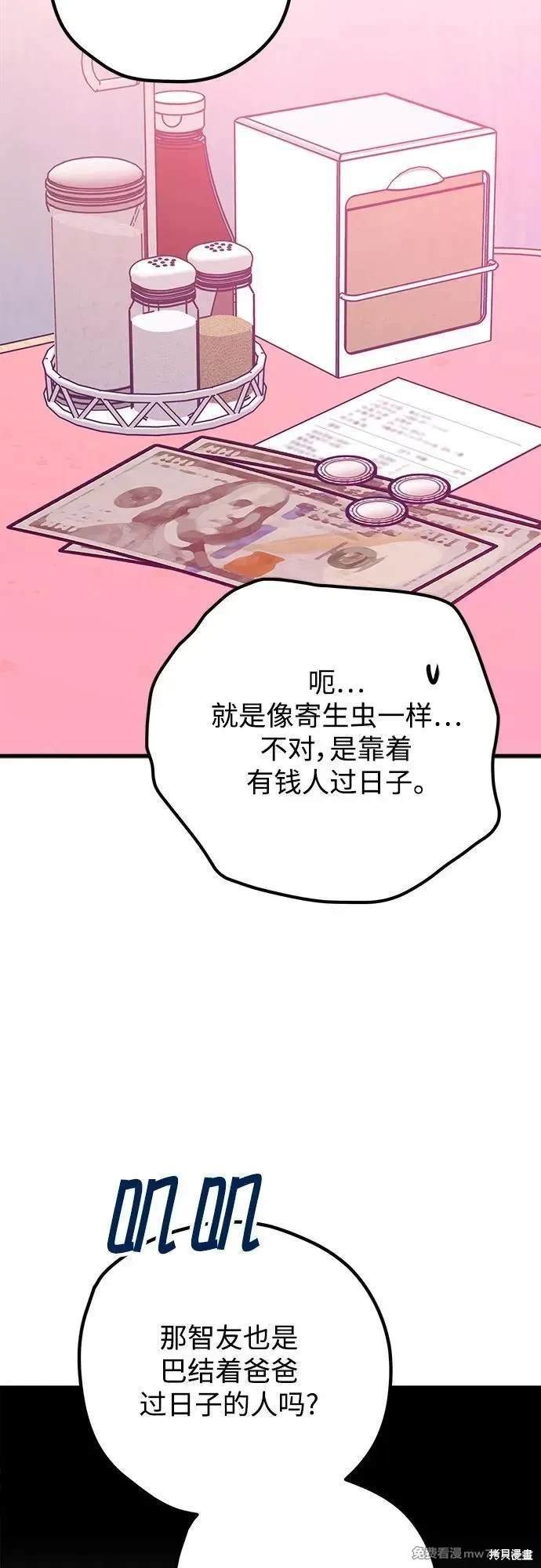 第109话