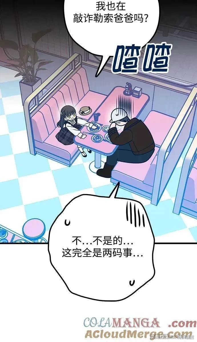 第109话