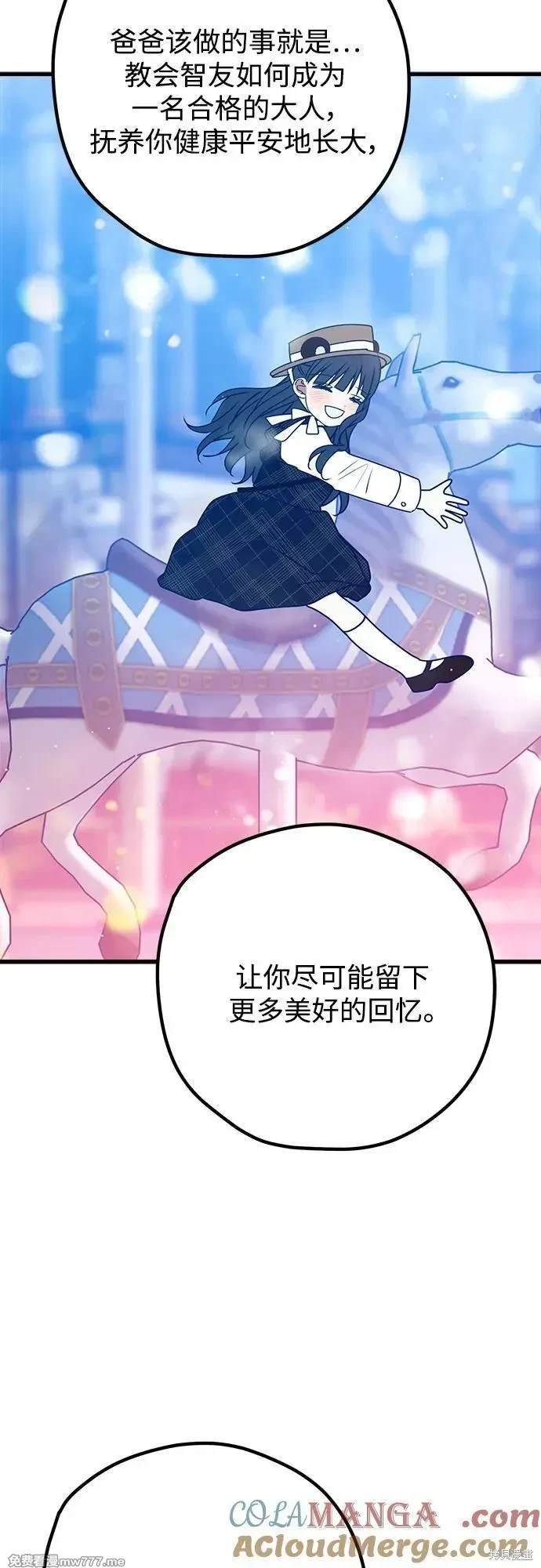 第109话