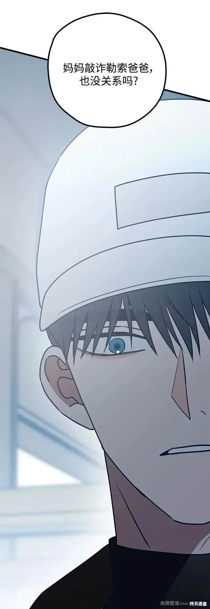 第109话