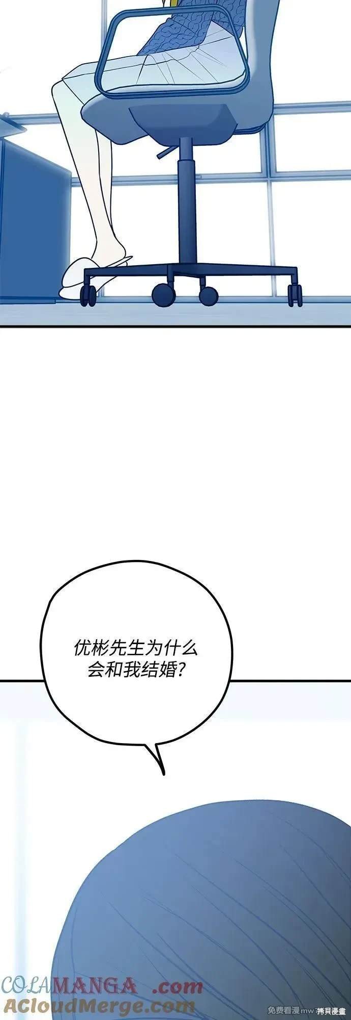 第109话