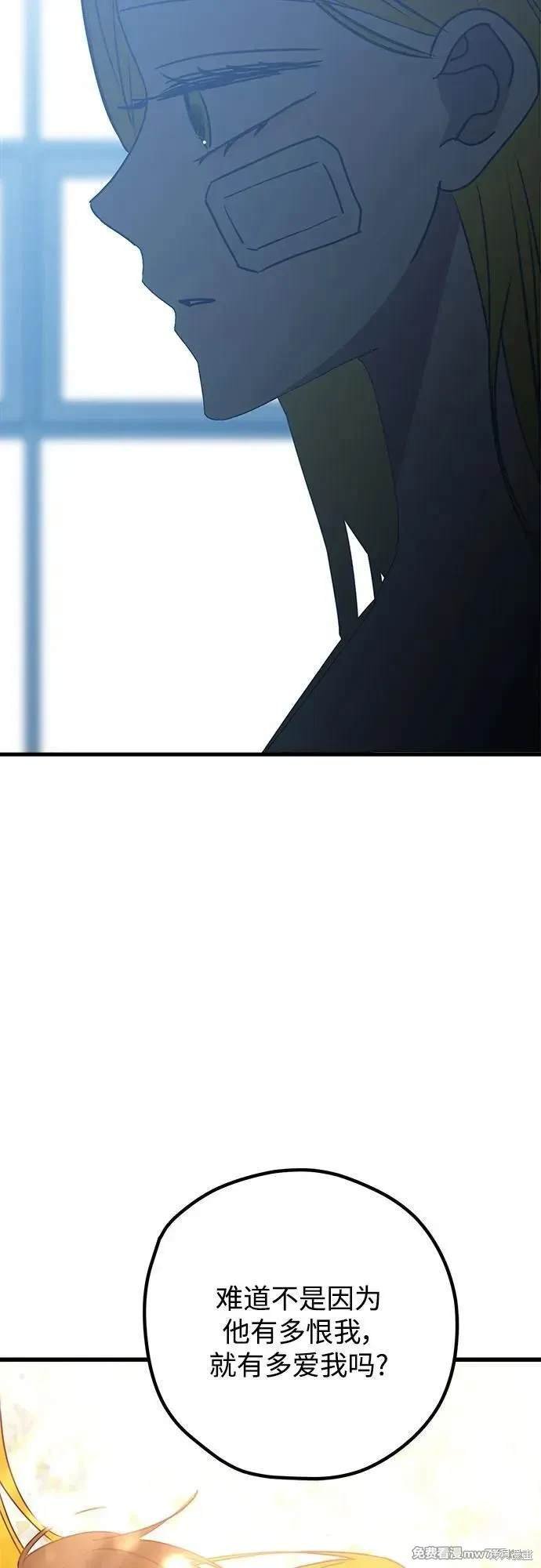 第109话