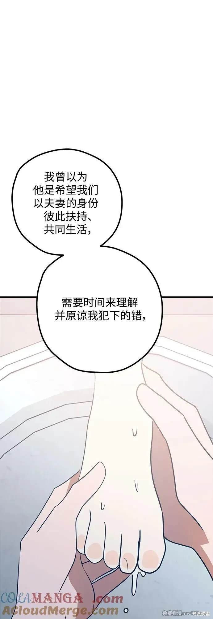 第109话