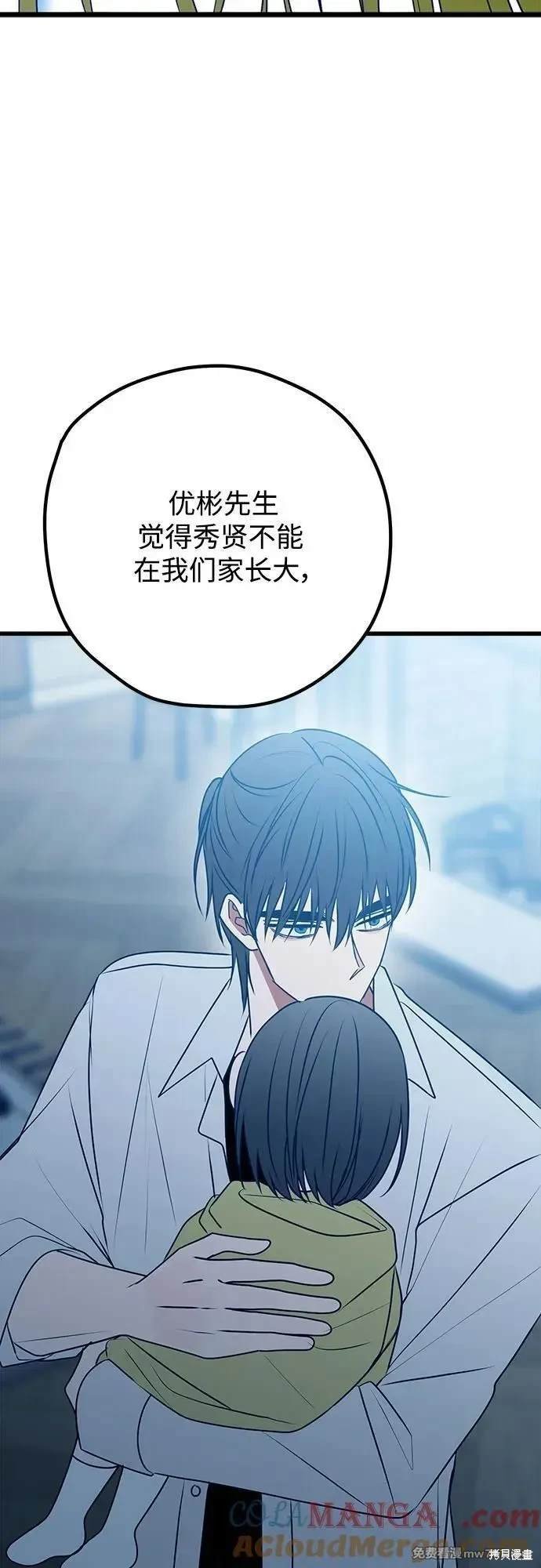 第109话