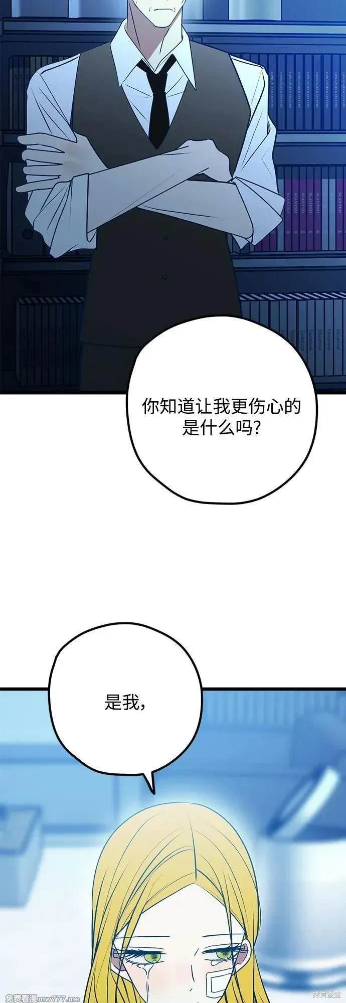 第109话