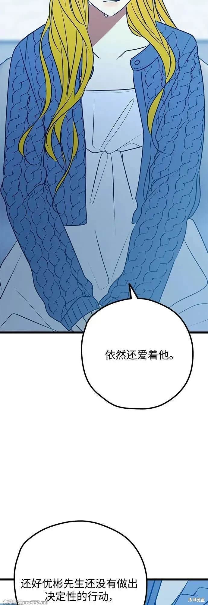 第109话