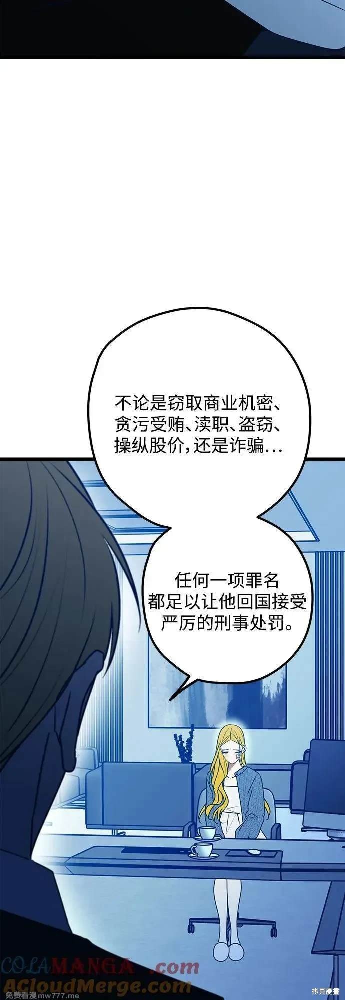 第109话