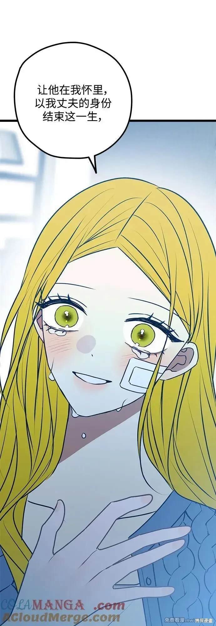 第109话