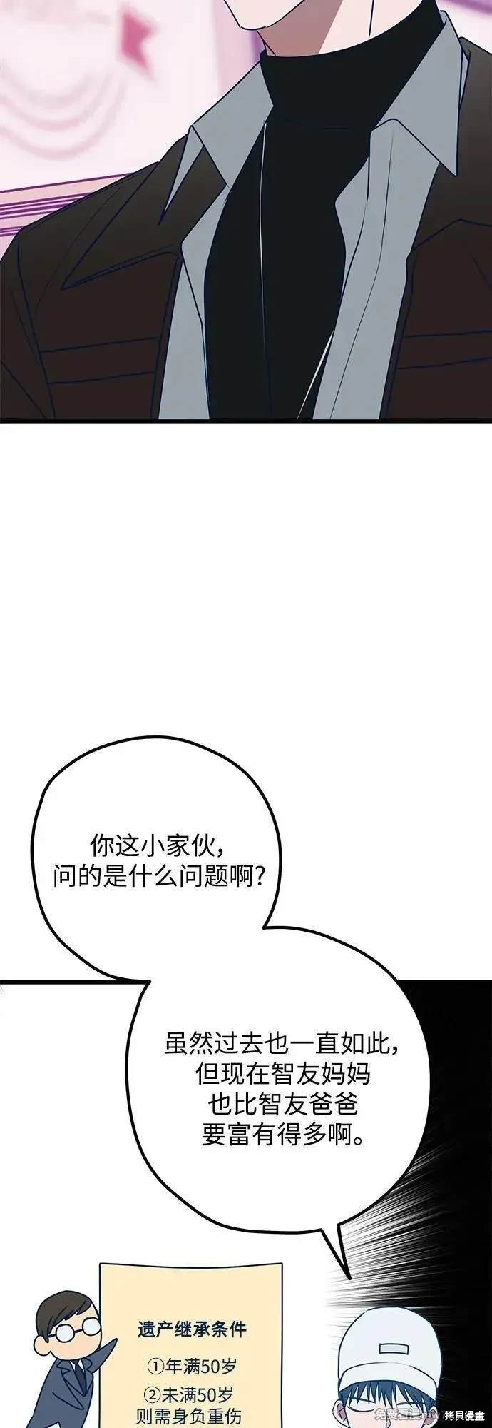第109话