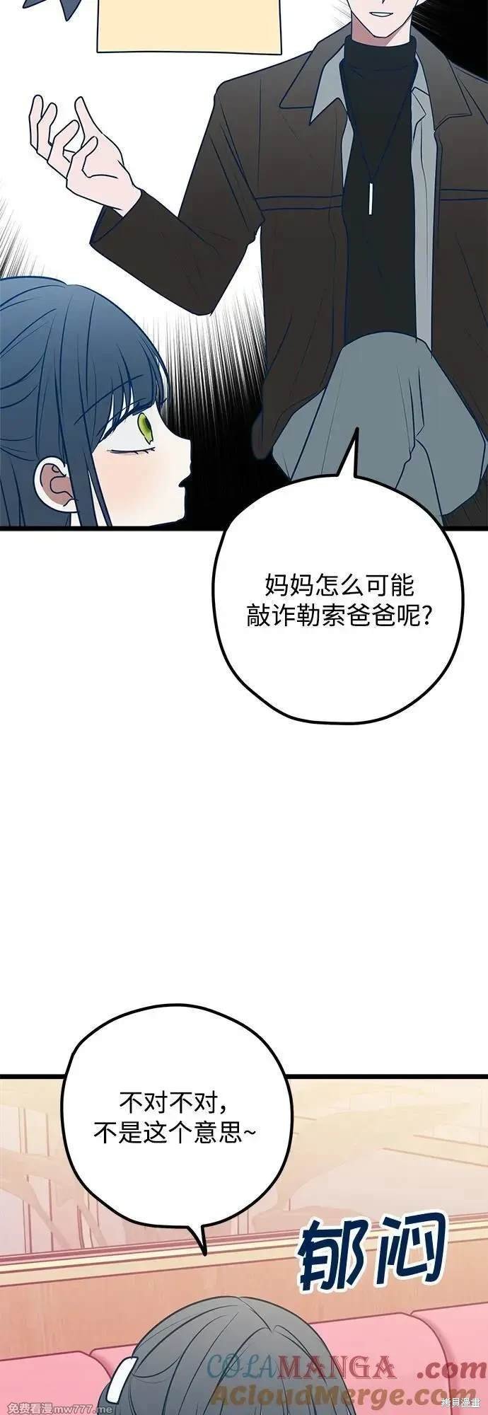 第109话
