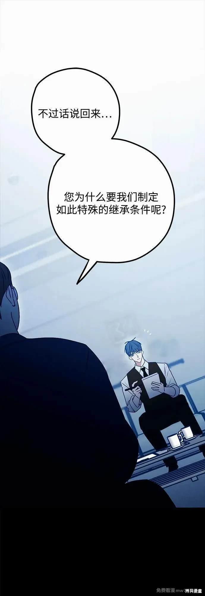第110话