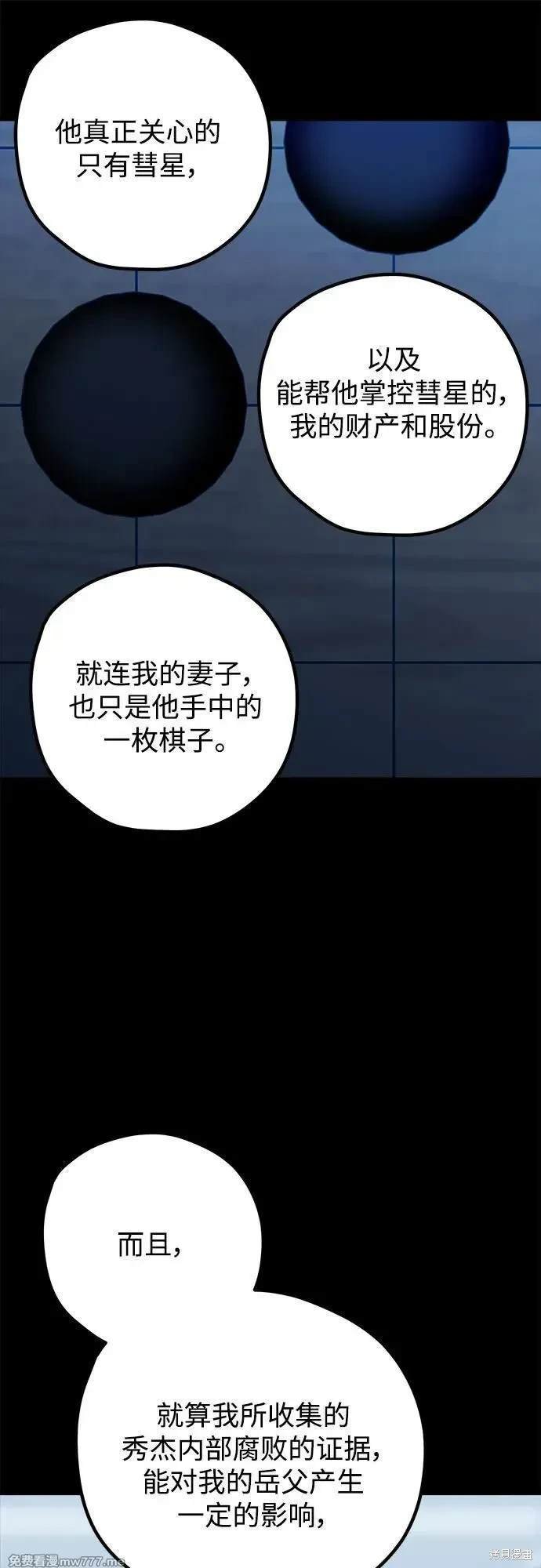 第110话